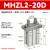 定制适用气爪手指气缸MHZLMHZ2-10D-16D/20D/25D/32D/40DS气动机械夹具 MHZL2-20D