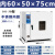 华生机电电热恒温高温干燥箱工业烤箱 101-3B（50-250℃） 