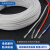 硅橡胶编织高温线1 2.5 4 6 10平方 高温导线耐高温电线AGRP 硅胶编织0.75平方整卷