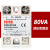 单相固态调压器SSR-40VA 25/40/60/100VA 电阻调压型电压调节模块 SSR-80VA