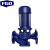 FGO 管道离心泵 ISG立式管道泵2900转380V DN65-125A/22.3m3/h扬程16/2.2kw