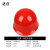 达合 006O O型安全帽 盔式ABS 新国标 建筑工程电力施工 防砸抗冲击 可印制LOGO 红色
