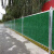 彩钢围挡工地PVC施工围墙市政道路隔离夹芯板铁皮瓦临时百叶围挡 花色彩钢围挡