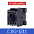 LC1交流接触器CJX2-1210 1201 0910 1810 2510 3210 220V CJX2-1211 银点加厚() AC380