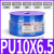 GBH头气管PU8X5空压机气泵气动软管10X6.5/PU6X4*2.5/12X8MM 头气管PU1065蓝色