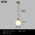 星期十 北欧风金色玻璃球小吊灯创意个性灯具款式六/24CM+暖光定制