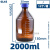 玻璃瓶密封瓶大小100 250 500 1000ml透明无logo蓝盖实验室试瓶工业品 zx蓝盖/无logo/圆瓶/棕色2000ml