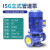 加达斯定制立式管道IRG离心泵380V三相工业增压泵锅炉冷却循环水泵大功率式 15kw65-250