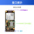 EC800K核心板物联网4G通CAT1通信DTU模块开发板 EC800KCNCC单排针核心板【版】QTME01