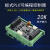 国产工控板PLC 可编程控制器兼容FX3U简易 3轴脉冲 2高速输入模块 BK3U-10MT(裸板 无底座)