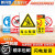 常用国标安全警示牌标示牌安全标识牌车间施工生产警告标志标牌提 注意安全 15x20cm