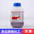 三氧化二铁氧化铁红粉红铁粉Fe2O3分析纯AR500g瓶化学试剂 天津致远厂家 三氧化二铁