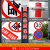 道路反光标识牌地下车库停车场指示牌限高限速警示交通标志牌定制 方形款