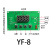 电机正反转控制板器延时限位模块自动调速定时循环遥控12V24V YF-8+四键中型遥控