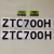 定制中联吊车配件 吨位贴纸 ZTC极光绿 大臂吊钩吨位标识 ZTC550H一套 送防贴歪转印膜