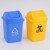 垃圾桶摇盖大号废物垃圾桶黄色塑料诊所10翻盖箱生活加厚黄 60L摇黄