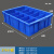 长方形塑料盒分隔式周转箱零件盒分格箱多格箱螺丝盒分类盒收纳盒 570十格蓝色【570*420*150】