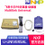 NXP U-MULTILINK飞思卡尔烧录器USB-ML-Universal 调试器PE仿真器 usb-ml-universal-fx 不开票
