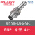 驭舵BALLUFF接近BES开关516传感器325S4C光电324326GE4PU03C025 BES 516-325-G-S4-C