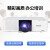爱普生（EPSON）投影仪商用办公高清户外工程激光光源投影机 CB-L730U(超高清 7000流明) 标配+100英寸电动幕+全国安装