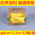 jerkom工业用吸油棉片条索毛毡毯垫围栏白灰黄色液附水化学品 白色2mm吸油棉片(100片/箱)
