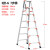 铝梯合梯铝合金梯子折叠加厚室内人字梯3四五步工程梯2米 加固七步梯2607EG-2.1