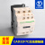 定制适用CAD32F7C三开二闭接触器式交流控制继电器AC110V 220V
