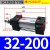 定制气缸铝合金标准缸SC32 40 50 25*50 75 100 150 200 1000-S 黑色 SC32-200