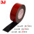 3J 310绵泡沫双面胶带PE强力泡棉固定墙面LED灯条黑色海绵贴 25mm宽*5米*2mm厚（5卷）