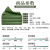 华昊浩康 加厚pvc阻燃防火布 防水防雨防晒苫布三防帆布 军绿色三防布篷布 4米×6米=拍24平方米