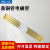 润宏工品 黄铜管电极管铜棒单孔穿孔机铜管 2.0*400MM（50支） 