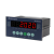 AD2020A定量灌装包装控制仪表料位控制四物料配料减量仪表 AD2020A3
