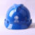 定制适用于电网10KV电力施工头盔透气领导电工印字 V型国网蓝色TLDJGGB2811201910