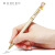 MODERN CREATIVE DESIGN 高档金属宝珠笔学生签字笔0.5商务送礼女生礼物免费激光 淡金色