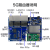 5G通信模块GW105 通工业级千兆双频WiFi无线路由套件M.2接口 GD11U-5G/WiFi6工业路由器(RM500