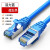 千兆宽带六类网线CAT6监控POE成品网络线8m10m20m30M50米京昂 超五类金属接头-蓝色 1m