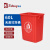 途百红色无盖垃圾桶户外小区办公分类垃圾箱塑料无盖垃圾桶60L