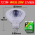 灯泡卤素射灯灯杯20W35W50W杯罩MR16照明mr11低压12V 小灯杯 MR11-20W-12V(5个装) 16-20W