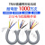 祥利恒TRVV高柔性拖链电缆线2芯3芯4芯0.3 0.5 1.5 2.5 4平方耐油耐弯折 TRVV3芯0.5平方100米外径6