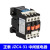 ZT接触器式中间继电器JZC4-22 13 31 40 04 24V36V110V220V380V JZC4-13 AC36V
