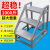 京文 工业梯子扶手梯 家用梯凳 高梯工程梯户外铁质楼梯踏步台阶 五层130厘米高 