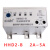 欣灵电动机保护器HHD2-D/A/B/C/E/F/G全系列缺相过载保护器无源型 HHD2-B(2A~5A)
