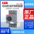 ABB电动机保护断路器MS116-1/1.6/2.5/4/6.3/10/12/16/32马达开关 MS116-4【2.5-4A】