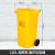 srong废物垃圾桶黄色废弃物大号带盖医院诊所用利器盒周转箱 120L黄色垃圾桶