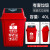 分类垃圾桶车间干湿复工带盖户外垃圾分离大号商用厨房办公室 40L垃圾桶有害垃圾红色 新旧标