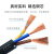 成天泰 电线电缆RVV-300/500V-3*0.75平方 国标铜电缆三芯多股软电源线护套线 100米/卷 黑色