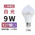 动真格（DongZhenGe）智能LED球泡灯楼道人体感应灯声控光控雷达灯室内照明e27螺口灯泡 人体感应-9W-白光 其它  其它