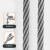 钢缆锚点带辅助挽索高空作业救援钢丝绳户外电网施工连接钢索 8MM钢缆锚点-1.5米