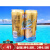 芬氏维尔康碳酸饮料 山西阳泉市品牌维尔康碳酸饮料果味饮料易 易拉罐330mlx8罐