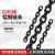 画萌g80锰钢铁链 矿用圆环链 起重链条 电动葫芦铁链子 链条吊索具 直径6mm